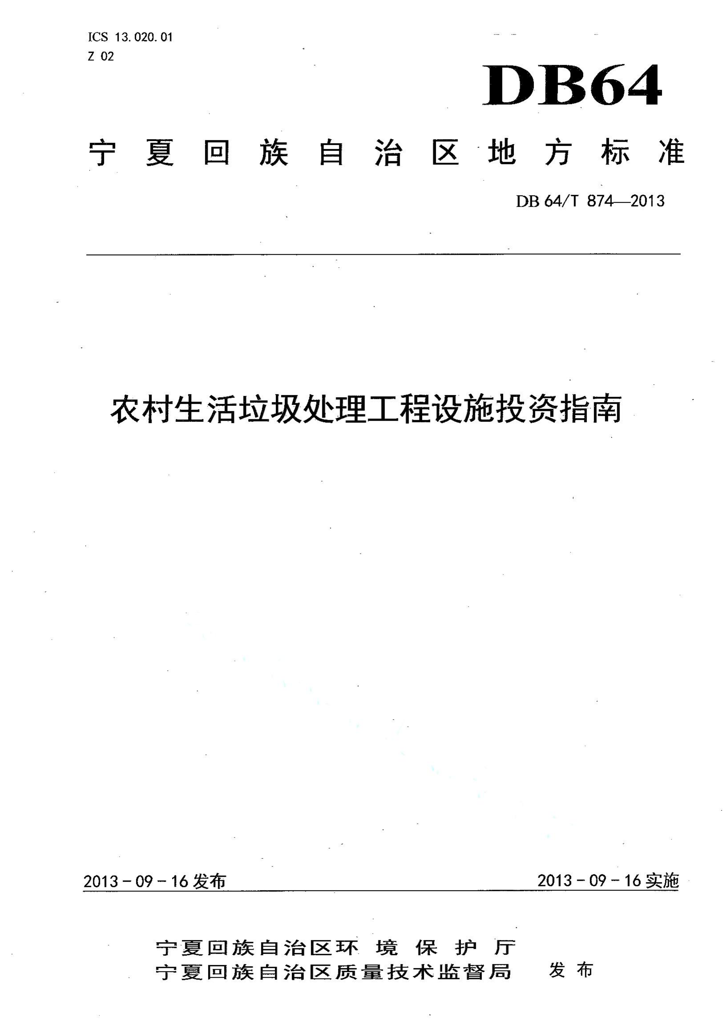 资源详情图